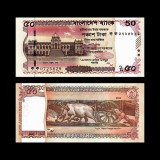 Bangladesh 2025 - 50 taka UNC