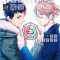 The Case Files of Jeweler Richard (Light Novel) Vol. 4