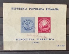 ROMANIA 1950 - EXPOZITIA FILATELICA, COLITA, STAMPILA BUCURESTI(2) - LP 260