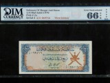 Oman 1/4 rial saidi 1970 P2a UNC