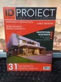 ID Proiect nr 28 sep.-dec. 2010 Piatra naturală pentru construcții, Artville 230