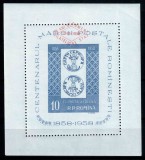Romania 1959, LP 472, 10 ani comert filatelic de stat, hartie azurata, MNH!
