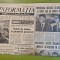 informatia bucurestiului 4 septembrie 1973-cartierul drumul taberei