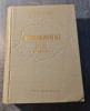 Hidroamelioratiile din RPR monografie V. Bludaru Georgescu