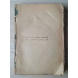 G. Popa-Lisseanu - Mitologia greco-romană &icirc;n lectură ilustrată (ediția a III-a, 1919) (uzată, lipsă coperți, vezi descriere)