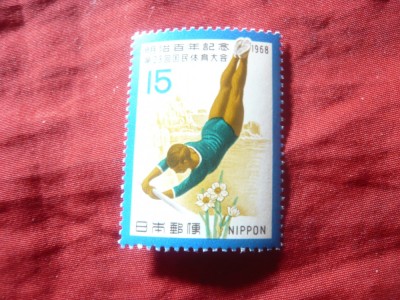 Serie 1 valoare Japonia 1968 Sport - Competitie Nationala, val. 15y foto