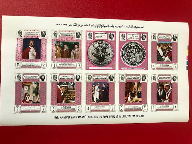 YEMEN ANIVERSARE - BLOC MNH IMPERF. ARGINTIU