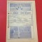Program meci fotbal PETROLUL PLOIESTI - RAPID BUCURESTI (11.03.1986)