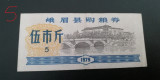 M1 - Bancnota foarte veche - China - bon orez - 5 - 1979