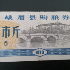 M1 - Bancnota foarte veche - China - bon orez - 5 - 1979