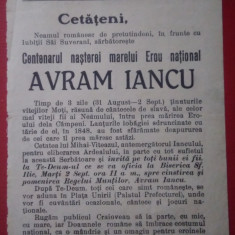 Afiș vechi CENTENARUL NAȘTERII LUI AVRAM IANCU