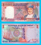 Oman (p#43) 1 Rial 2005 UNC &#039;Shabab Oman&#039; serie: 8215214 Comemorativă