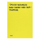 Mono-Chromo-Horo-Skop / Synopsism