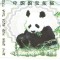 !!! CHINA - FANTASY NOTE - 100 YUAN 2017 , PANDA &amp; SPECII PROTEJATE - UNC