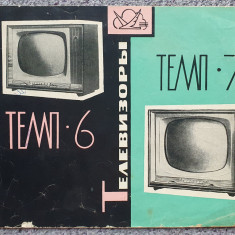 Pliant prezentare Televizorul SOVIETIC TEMP model 6 si 7, 14 PAGINI