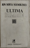 ION SOFIA MANOLESCU - ULTIMA PALARIE (POEZII) [ultimul volum antum, 1984]