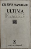 ION SOFIA MANOLESCU - ULTIMA PALARIE (POEZII) [ultimul volum antum, 1984]