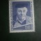 HOPCT TIMBRE MNH 766 PICTOR ALFRED KUBIN 1977 -1 VAL AUSTRIA