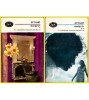 Marcel Proust - Swann vol.I - II (in cautarea timpului pierdut) -