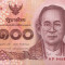 Bancnota Thailanda 100 Baht (2016) - P127 UNC ( comemorativa )