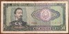B12 89 - Bancnota Romania - 50 lei - emisiune 1966