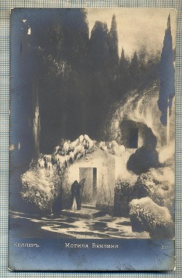 AD 564 C. P. VECHE - TITLU IN LIMBA RUSA foto