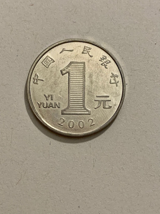 Moneda 1 YUAN - China - 2002 - KM 1212 (169)