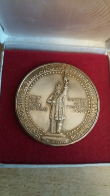 QW4 - 20 - Medalie - tematica istorie Stefan cel Mare biruitor pentru tara neam foto