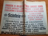scanteia 20 noiembrie 1984-congresul al 13-lea al PCR,cuvantarea lui ceausescu