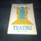 CANTAREA ROMANIEI TEATRU
