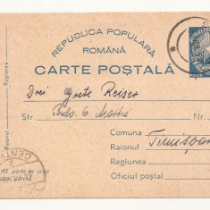 RS1 Carte Postala Romania - circulata 1952 Sibiu-Timisoara
