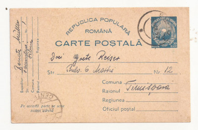 RS1 Carte Postala Romania - circulata 1952 Sibiu-Timisoara foto