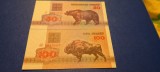 2 Bancnote Rare Belarus 50-100 Unc Rubles 1992