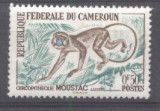 Cameroon 1962 Animals, MNH AE.173, Nestampilat