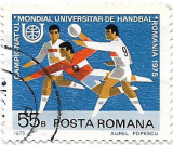 Jocurile Mondiale Universitare de Handbal, 1975 - 55 B, obliterat, Sport, Stampilat