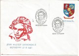 (No2)plic-Expoziţia tematică "Ziua muzicii universale", plicuri, Botoşani, 1981