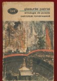 "Antologie de poezie patriotica romaneasca" - BPT Nr. 716 - 1972 - lipsesc 6 pagini