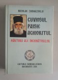 Nicolae Zurnazoglu - Cuviosul Paisie Aghioritul, Marturii ale inchinatorilor