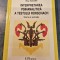 Interpretarea psihanalitica a testului Rorschach Roy Schefer