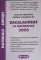 Foto  - 1