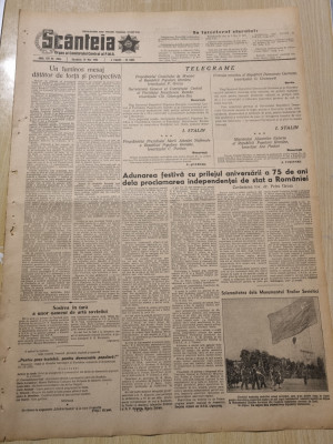 scanteia 10 mai 1952-75 de ani de la proclamarea independentei,emil botnaras foto