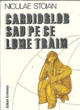 Editie veche Cardioglob sau pe ce lume traim Niculae Stoian, 1982, editura Eminescu, coperta brosata, 90 pagini, carte beletristica romana