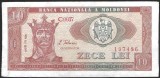 MOLDOVA 10 LEI 1992 [5] P - 7 , XF