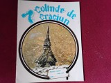 Colinde de Craciun (6)