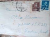 Plic timbrat in perioada interbelica , Regele Mihai I