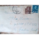 Plic timbrat in perioada interbelica , Regele Mihai I