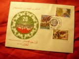 Plic FDC Algeria 1982 - 20 Ani Independenta