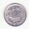 Nepal 1 paisa 1971 (2028) - Mahendra Bir Bikram ., Asia, Aluminiu
