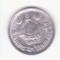Nepal 1 paisa 1971 (2028) - Mahendra Bir Bikram .