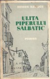 Ulita piperului salbatic Roman Classic Dimos Rendis Editura Pentru Literatura 1967 Editie Veche Coperta Cartonata